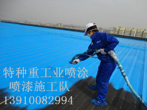 抚宁除锈喷漆 & 设备厂房翻新